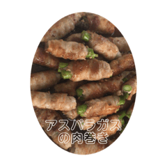 手作りの美味しい中華風食べ物