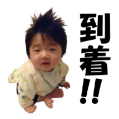 baby shuta sticker greeting boy