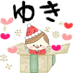 Mafy's event message::For Yuki::