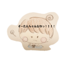 suutan_20191028173609