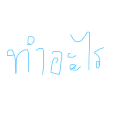 Ice_20191029004522