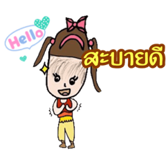 Thai Lao Language
