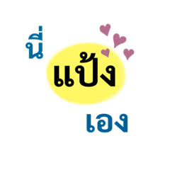 Thai_20191028210416