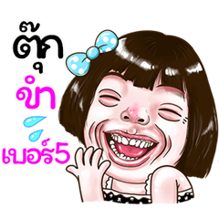 Tuk Sticker drama Girl