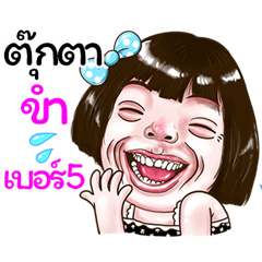 Tukta Sticker drama Girl