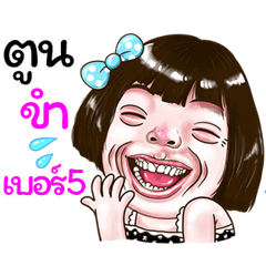 Toon Sticker drama Girl