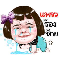Phaerw Sticker drama Girl v.1