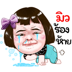 Mew Sticker drama Girl v.1