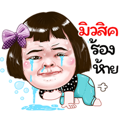Music Sticker drama Girl v.1