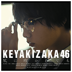 Keyakizaka46 Music Stickers 2