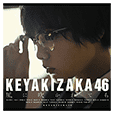 欅坂46 MUSICスタンプ2