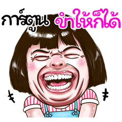 Katoon Sticker drama Girl