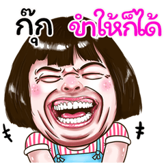 Kook Sticker drama Girl