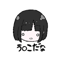 A little strange girl stamp