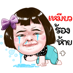 Meow Sticker drama Girl v.1