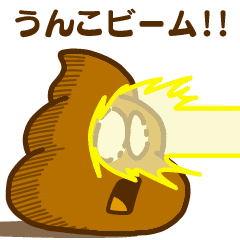 UNKOCHAN (Animated)