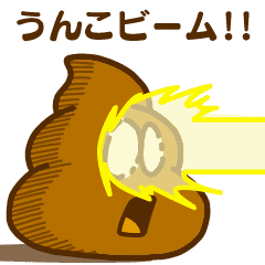 Unkochan Animated Line Stickers Line Store