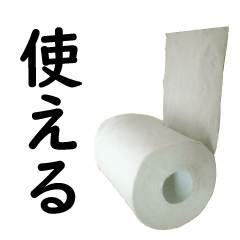 "live-action" Toilet Paper3