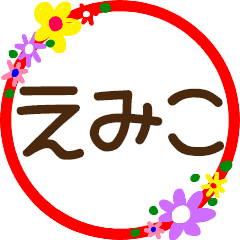 emiko marumoji flower sticker