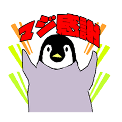 ペンギンスタンプ第2弾！