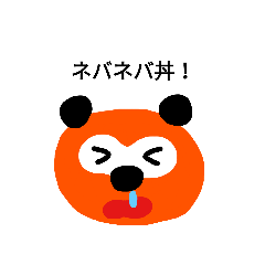 ponta_20191022004352