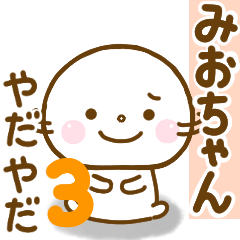 miochan smile sticker 3