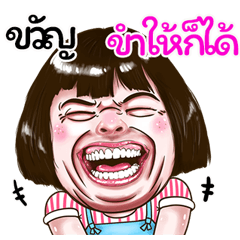 Kwan Sticker drama Girl