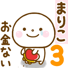 mariko smile sticker 3