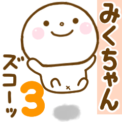 mikuchan smile sticker 3