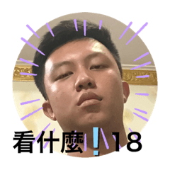 iya...dwin