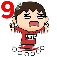 akito wears training suit 9.