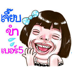 Jeeb Sticker drama Girl