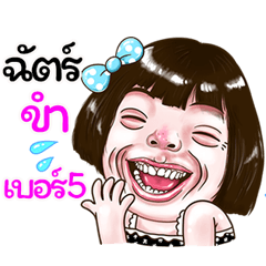 Chat Sticker drama Girl