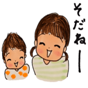 yutta ha-tan the hokkaido dialect