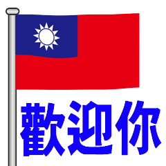 飄揚