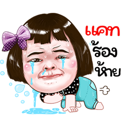 Kat Sticker drama Girl v.1