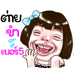 Tai Sticker drama Girl