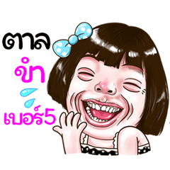 Tal Sticker drama Girl