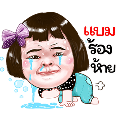 Bam Sticker drama Girl v.1