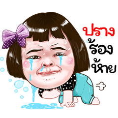 Prang Sticker drama Girl v.1