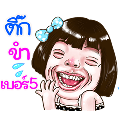 Tik Sticker drama Girl