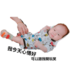 妮妮表情包 part 1