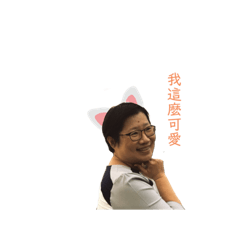 媽玲吉