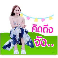 Nat Naka...2