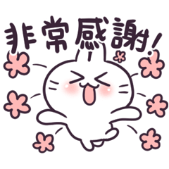 Bosstwo - Cute Rabbit Taiwanese Words 3