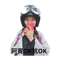 我超愛你