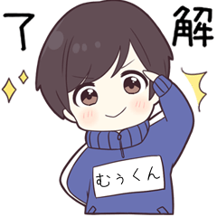 ジャージ君2【むぅくん】専用 - LINE スタンプ | LINE STORE