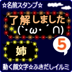 Anime.Face.smile.name5.`Ane'