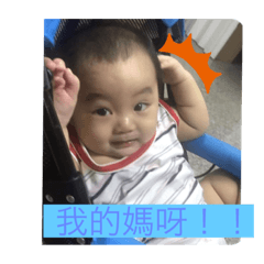 阿勳的貼圖