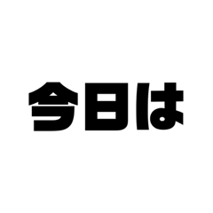 tadayoshiSTAMP